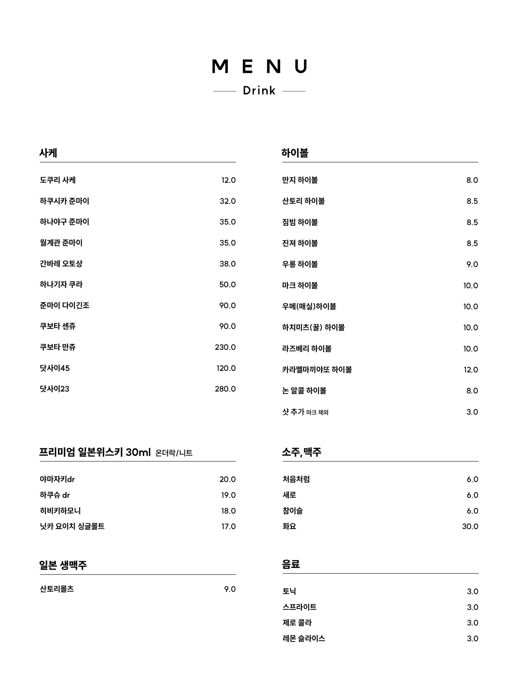 Menu image 2