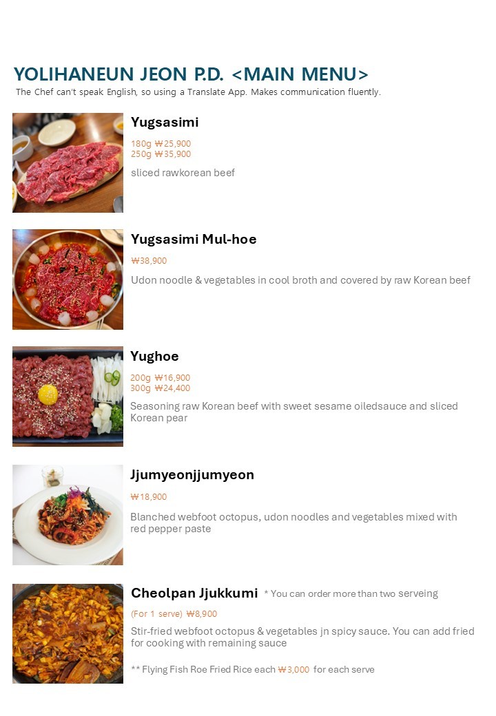 Chef Jeon menu 1