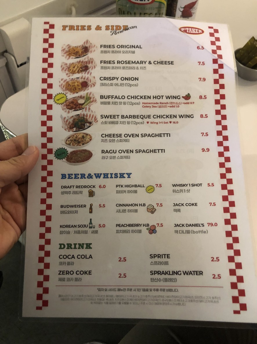 P'TAKER menu 2