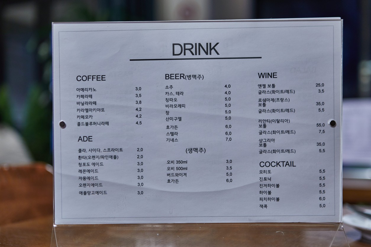 奥斯特里亚吉诺 menu 2