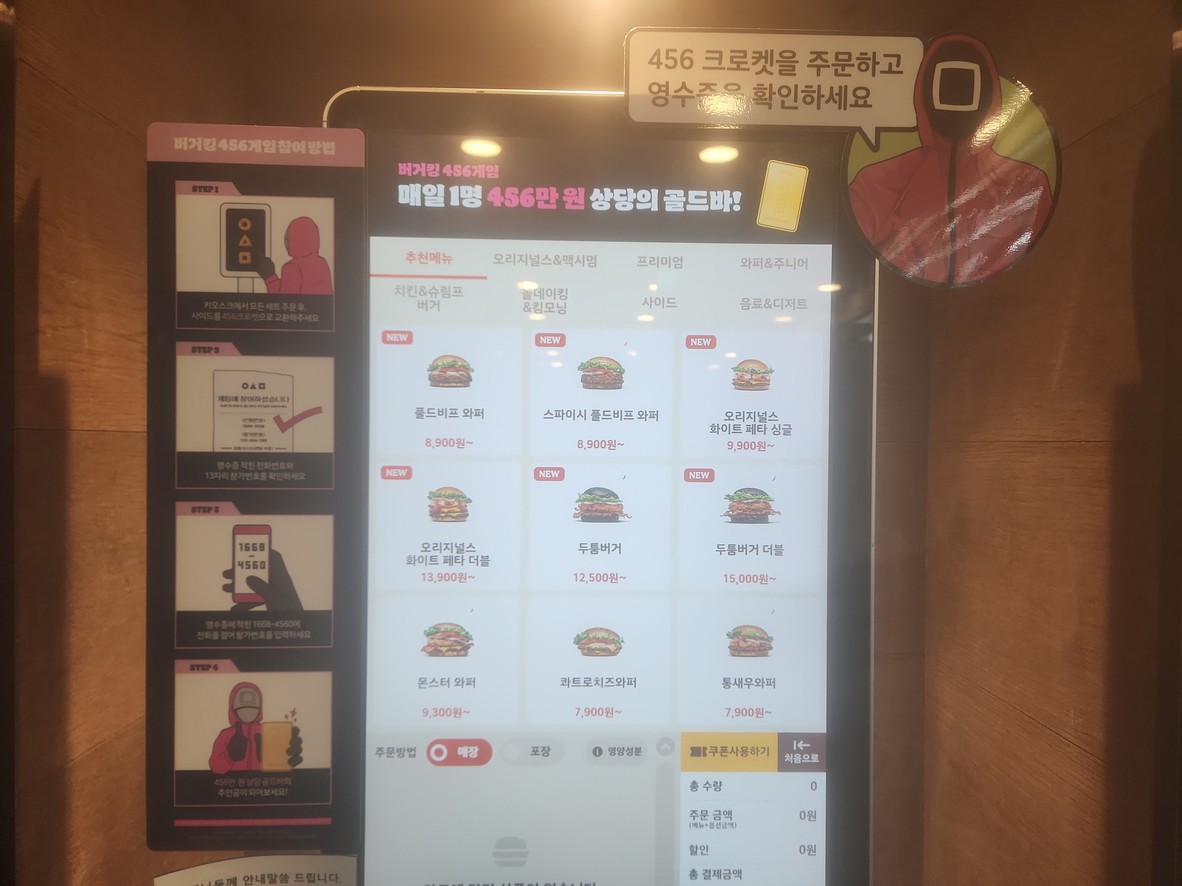 汉堡王 舍堂站店 menu 1