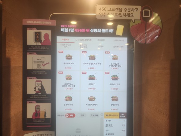 汉堡王 舍堂站店