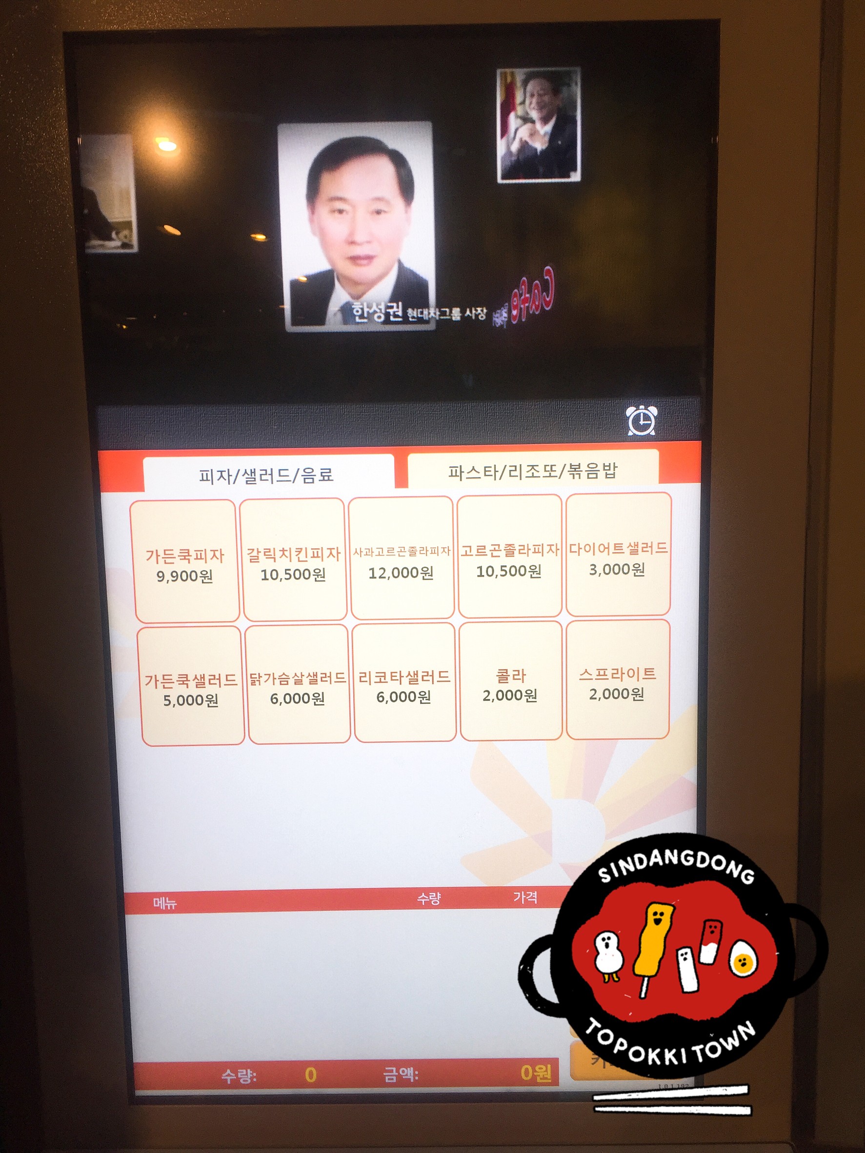 Menu image 1
