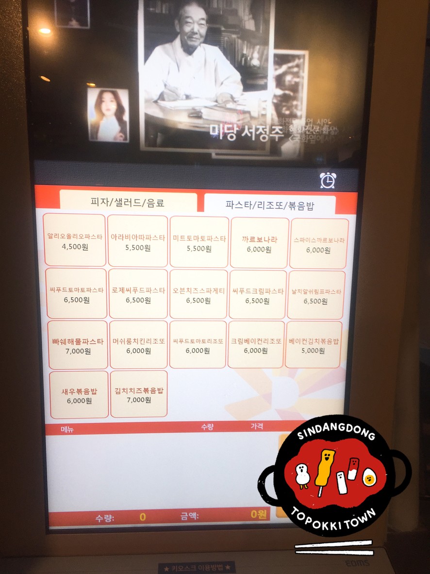 田园厨房 menu 2