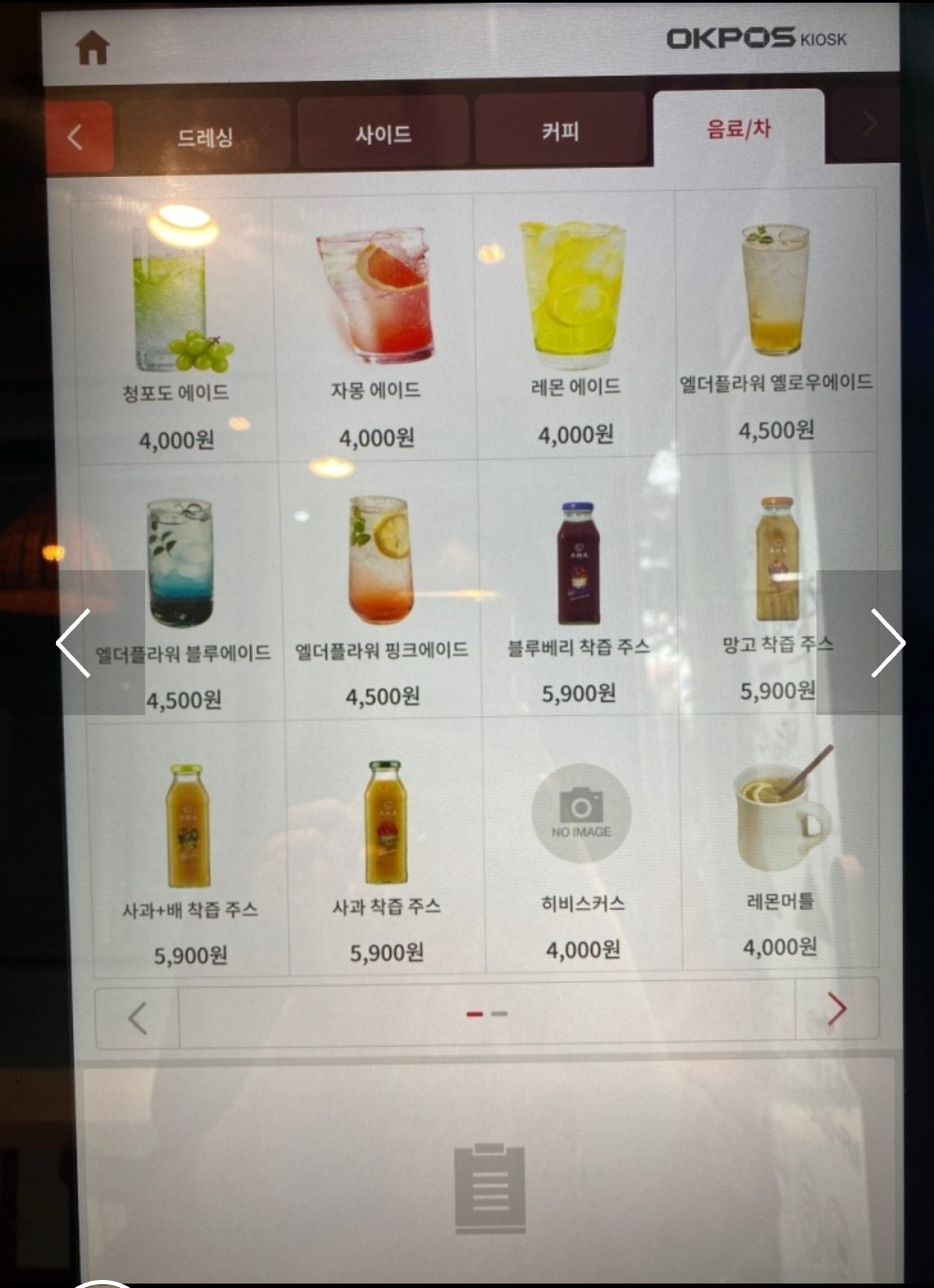 Menu image 2