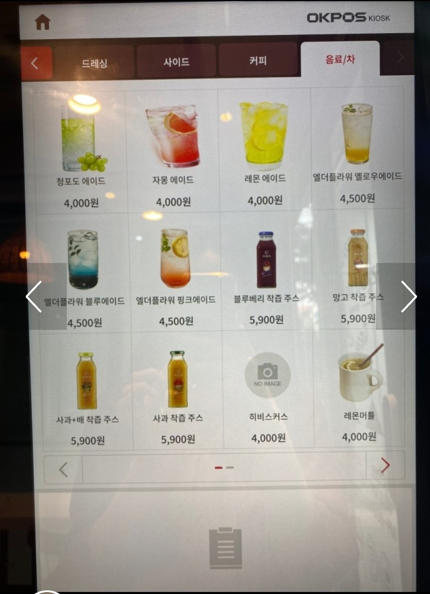 Salad Days (Saelleo) Sunhwadong 分店 menu 2