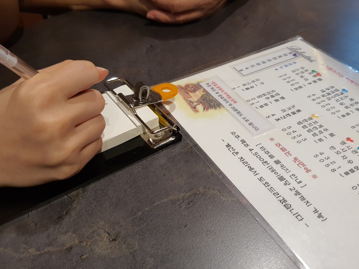 Toriaezu Daehakro menu 1