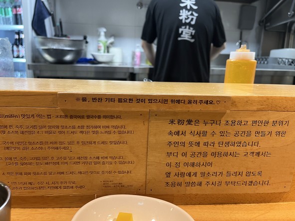 未粉堂 香洞店
