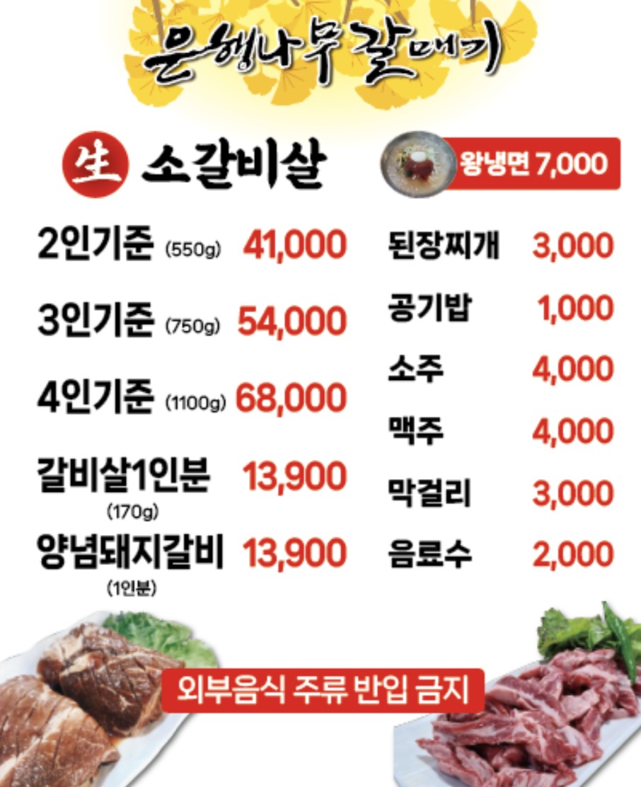 Menu image 1
