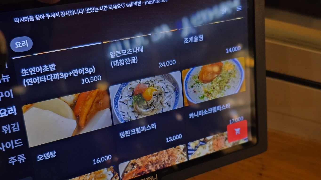 Masita menu 3
