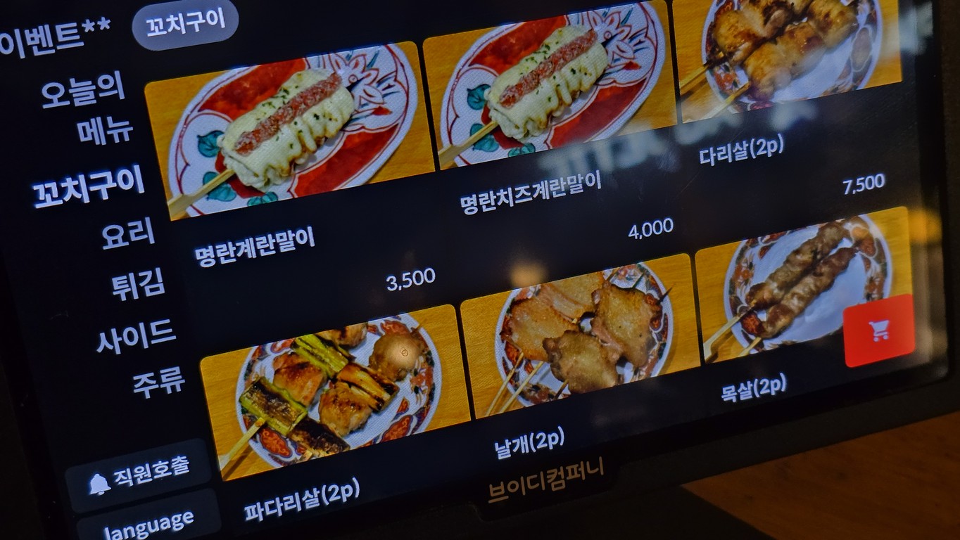Masita menu 4