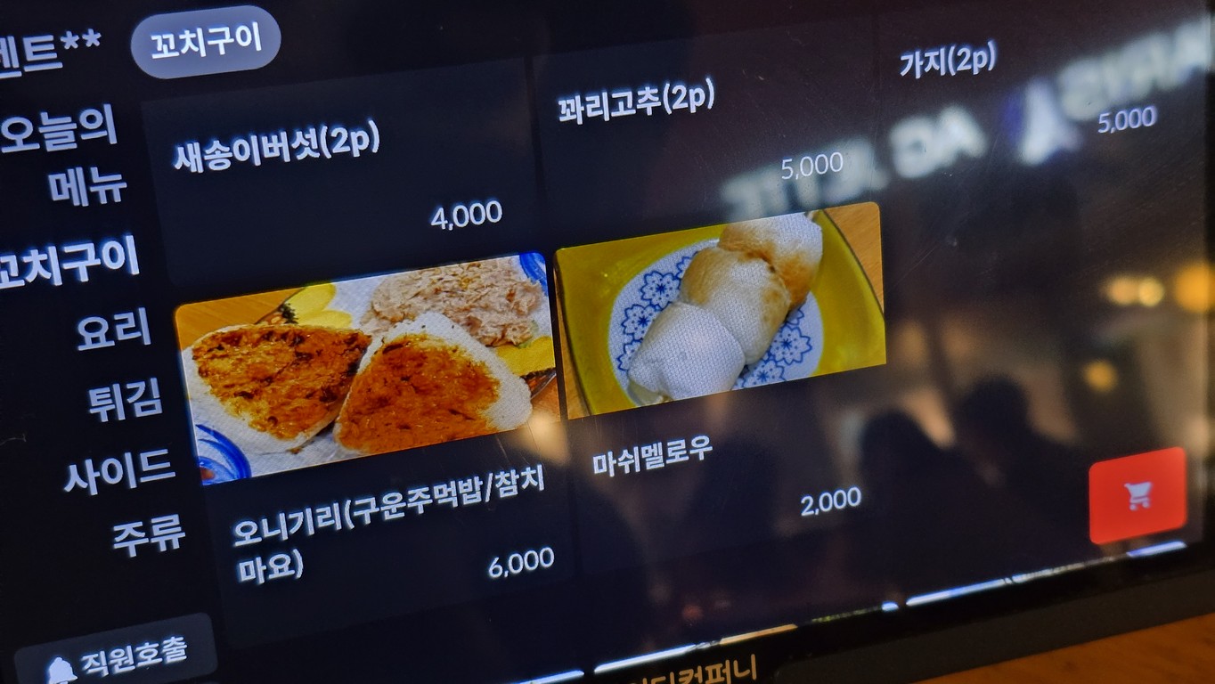 Masita menu 5