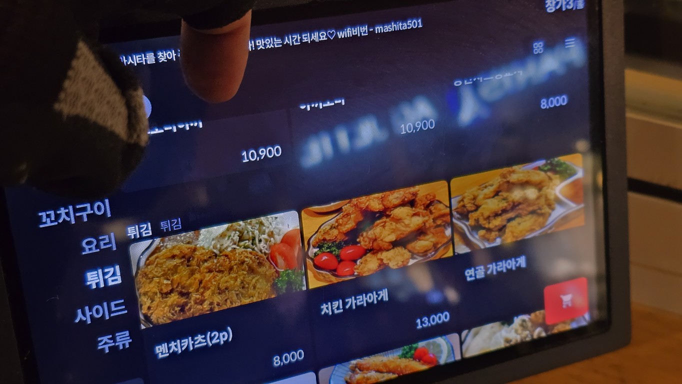 Masita menu 6