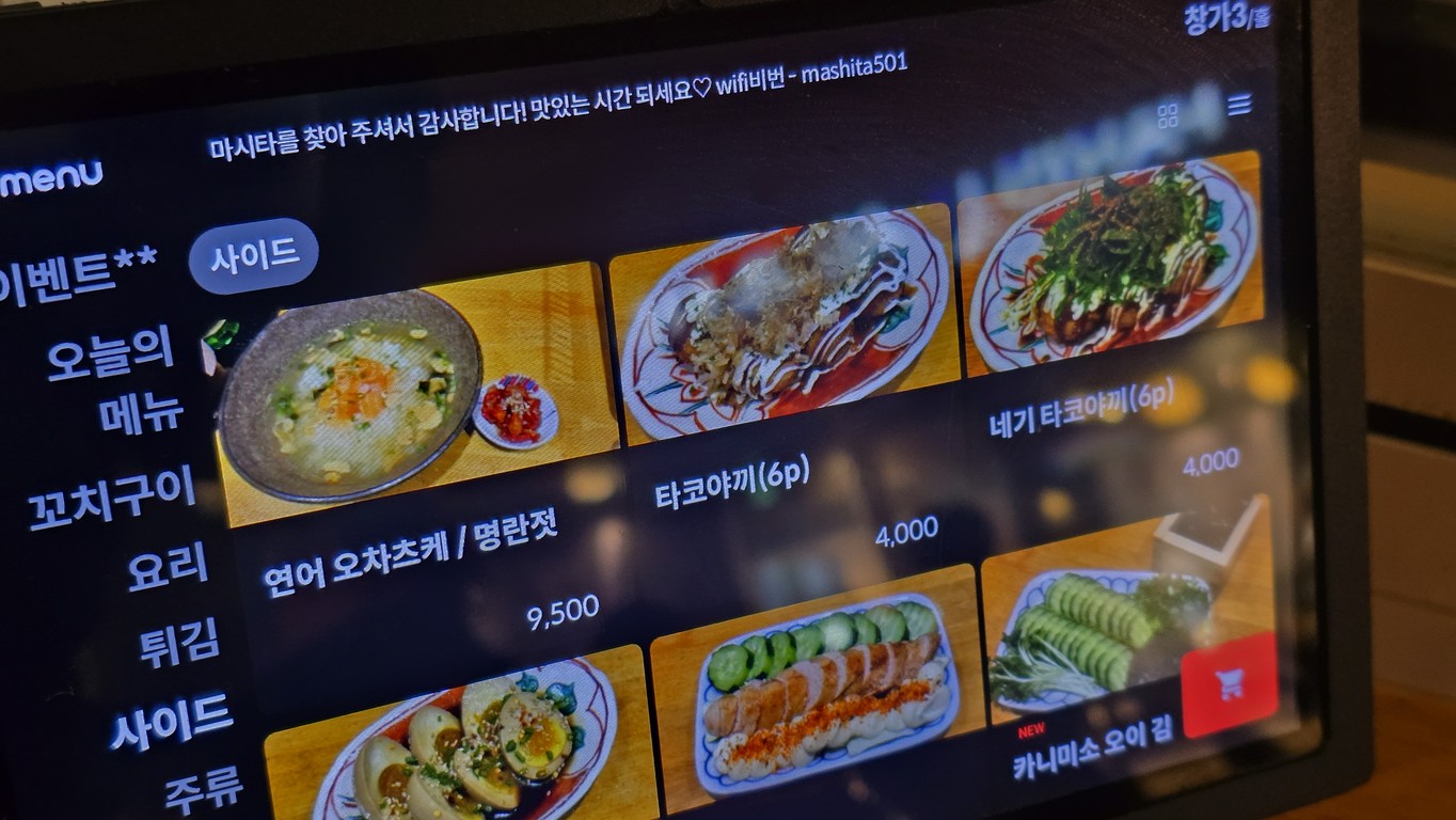 Masita menu 7