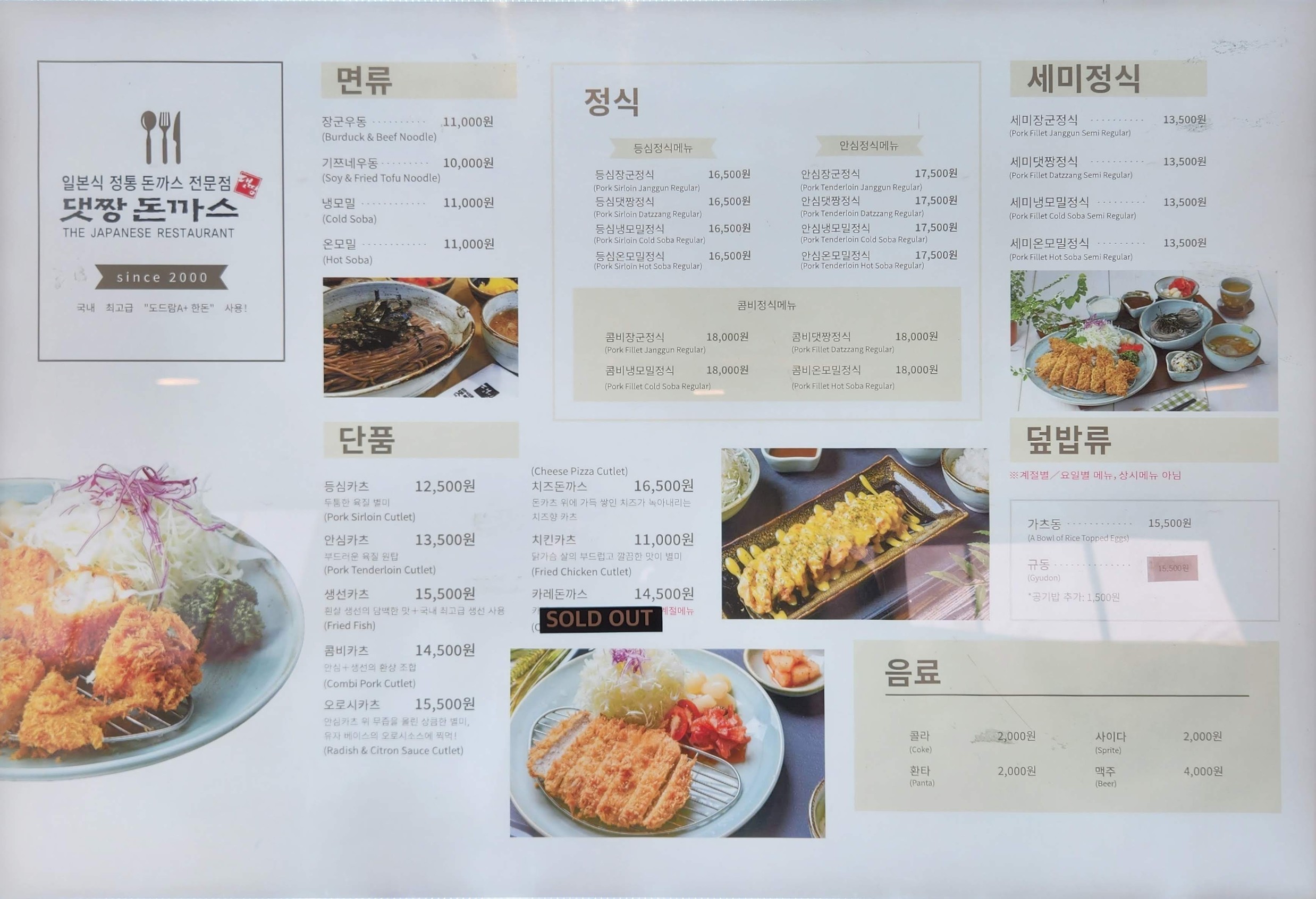 Menu image 2