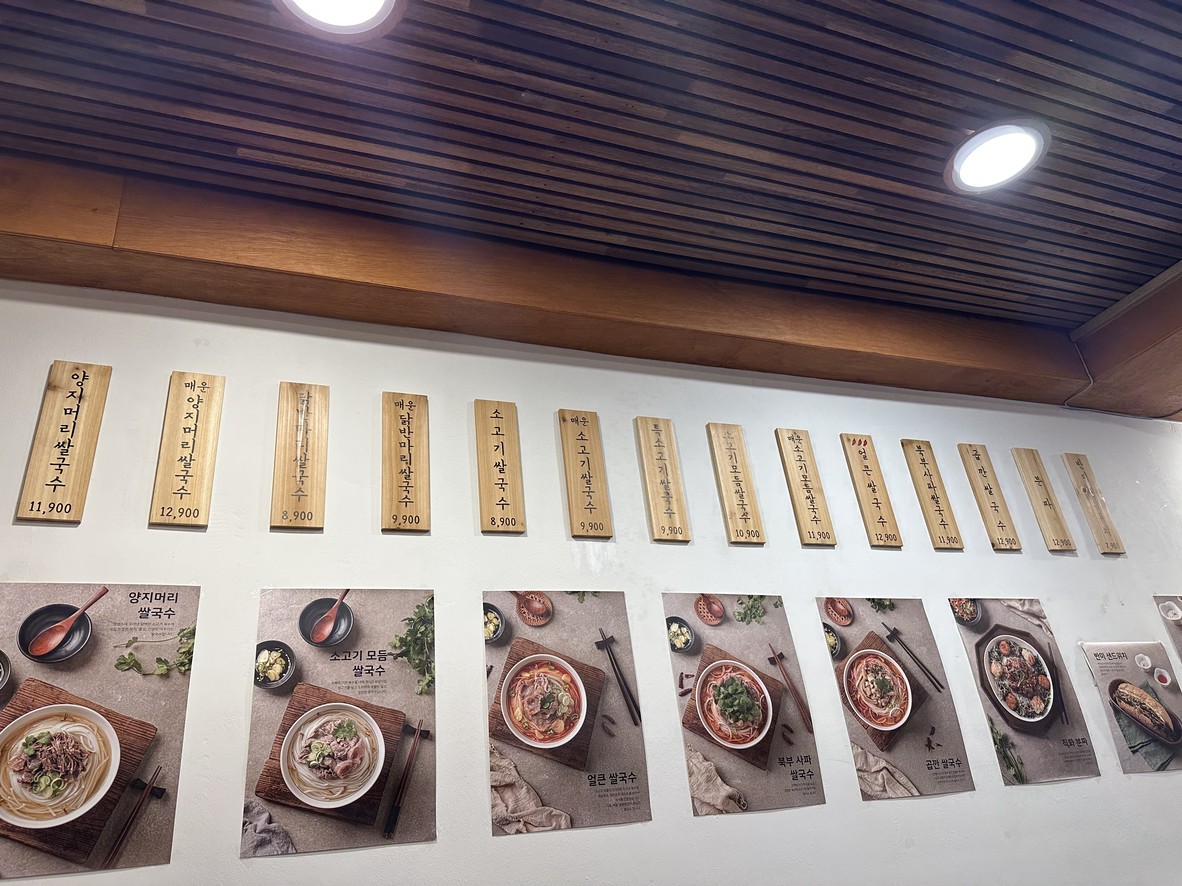 Xinmoi米粉 Hwagok店 menu 1