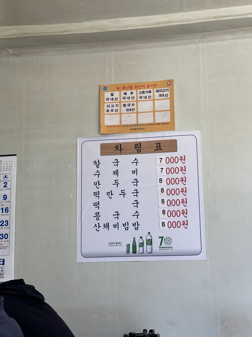 李家手工刀削面 menu 1
