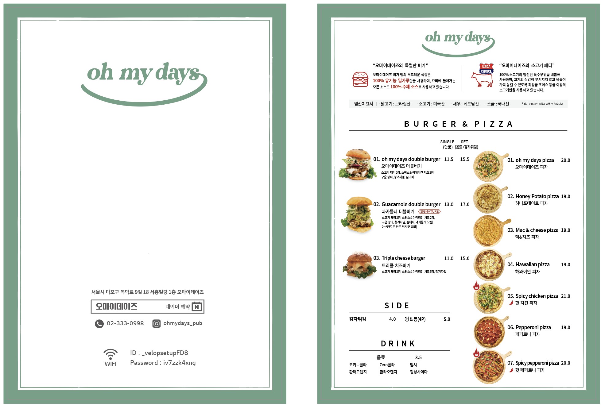 Menu image 1
