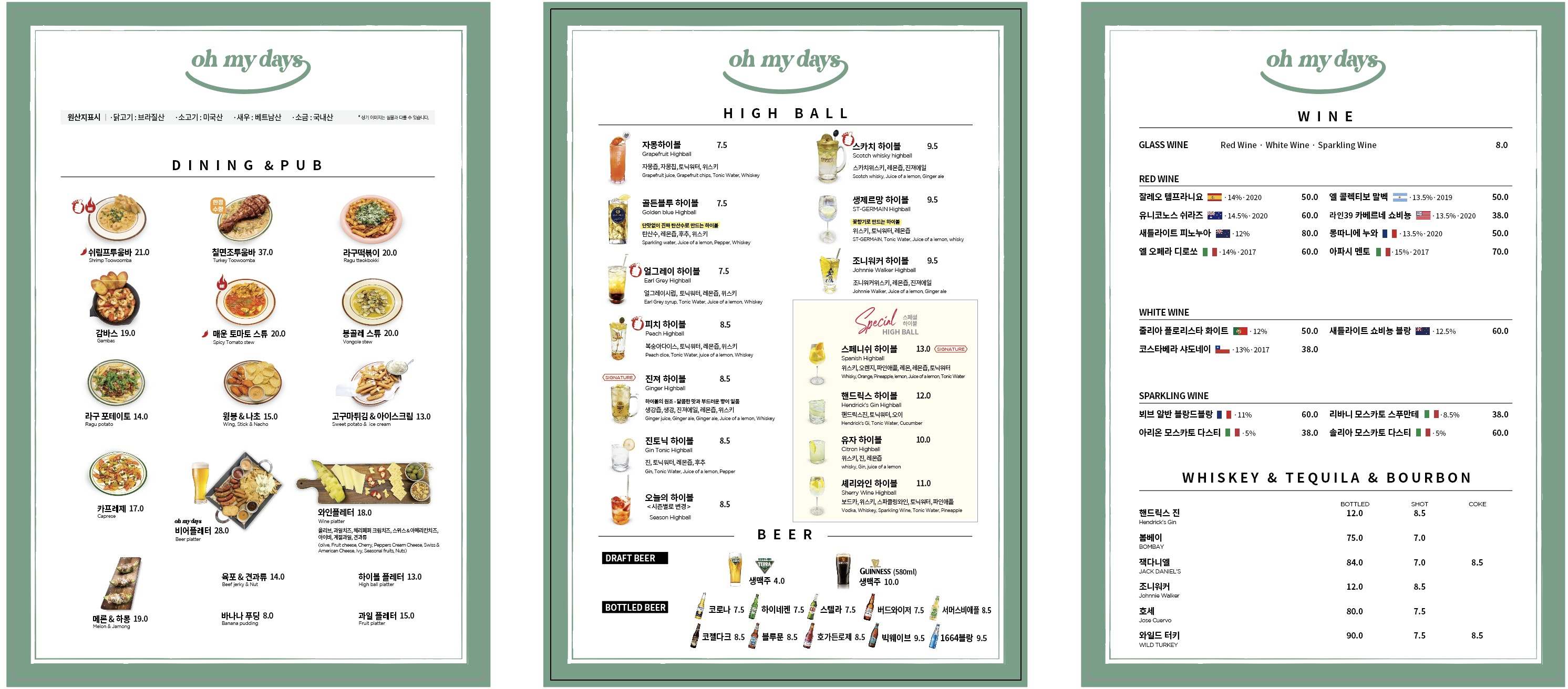 Menu image 2