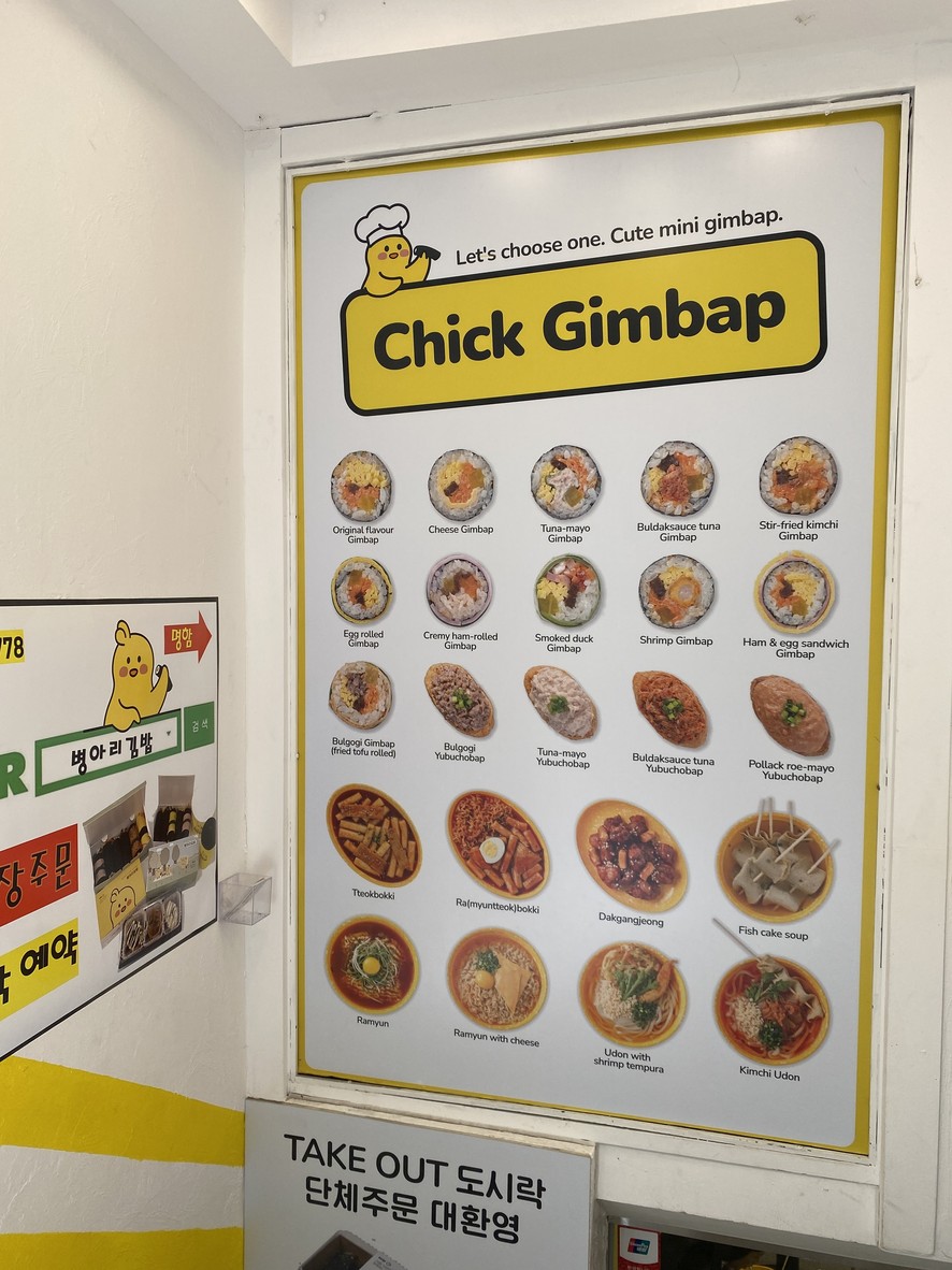 海鲜餐厅 menu 1