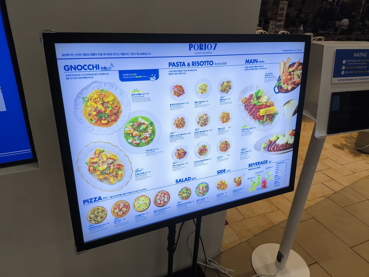 PORTO7 乐天百货金浦机场店 menu 1