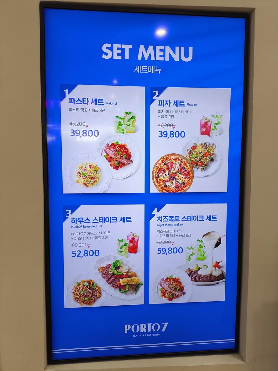 PORTO7 乐天百货金浦机场店 menu 2
