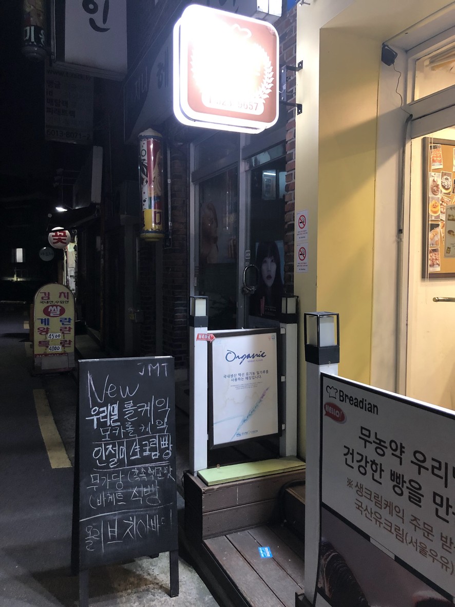 Bredian烘焙坊 menu 2