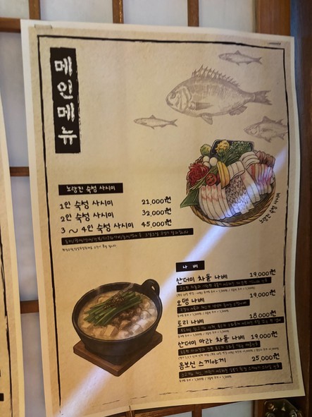 Kiju