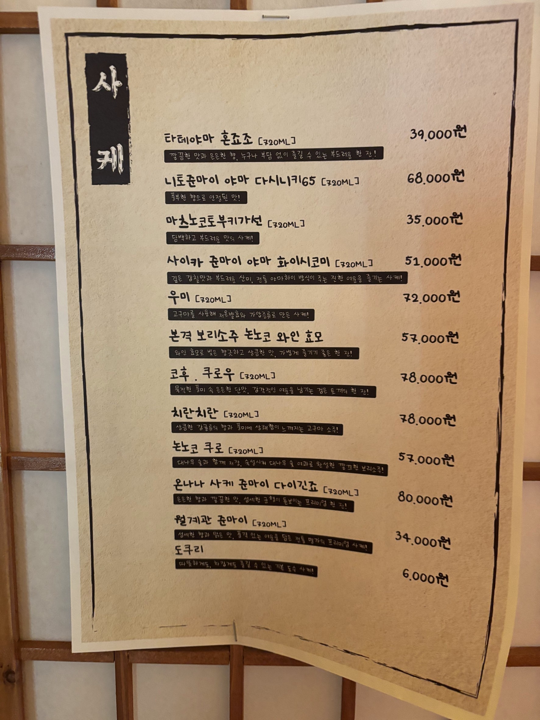 Menu image 5