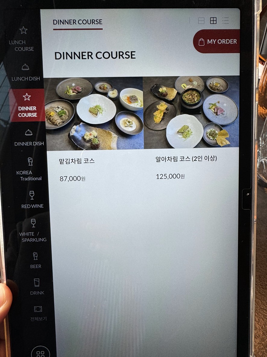Aracharim Yeouido menu 4