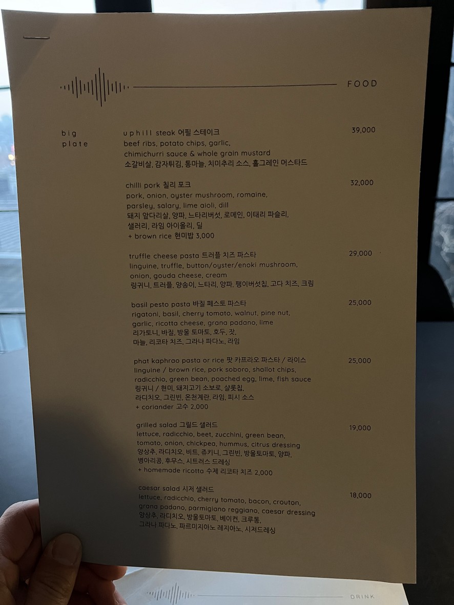 南山之巅 menu 2