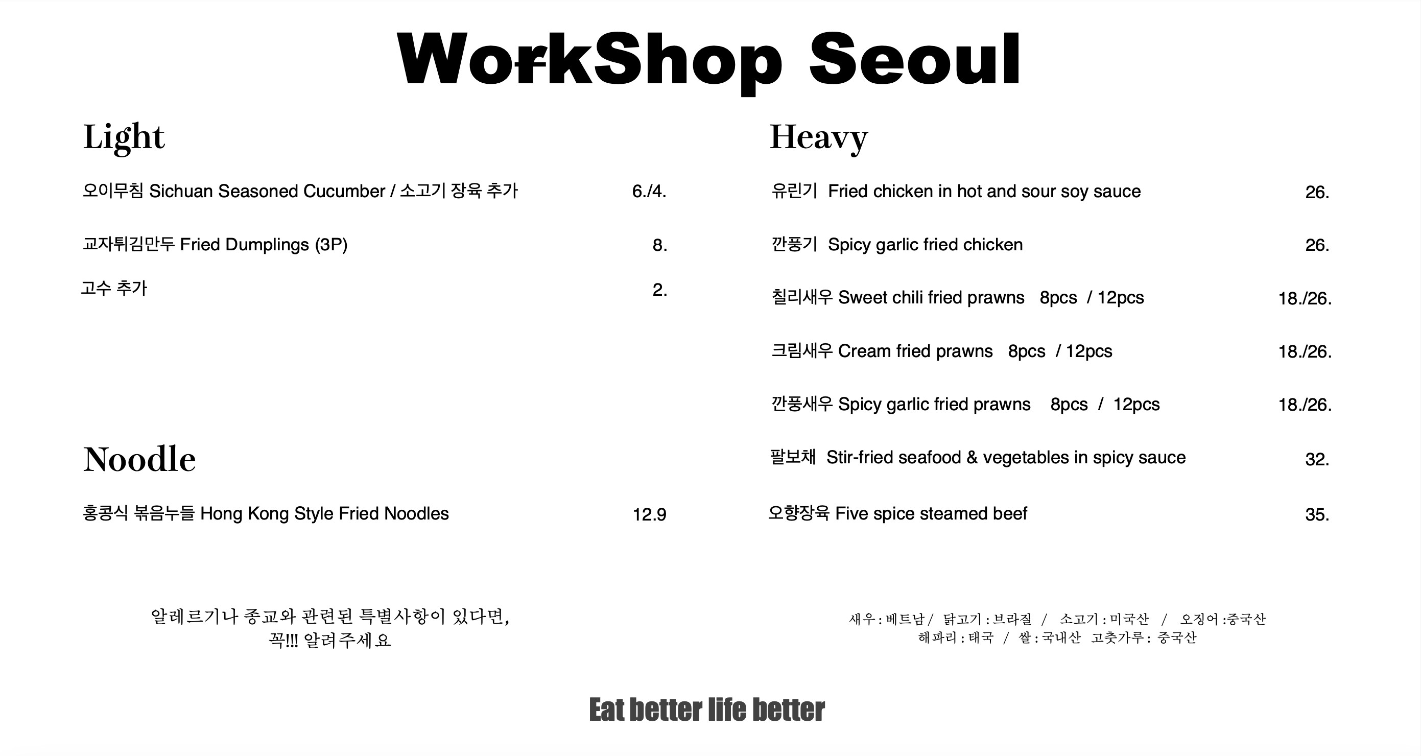 Menu image 1