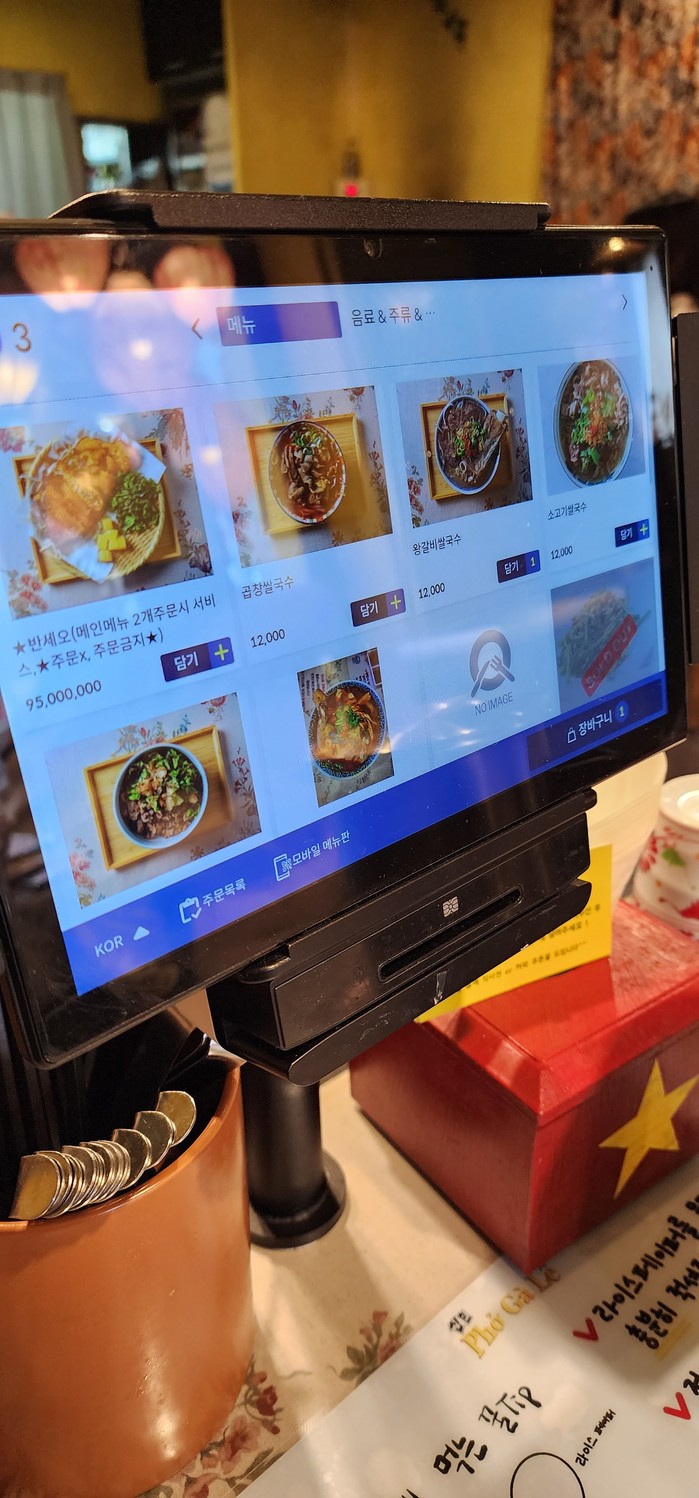 Pho Ga Le 新村店 menu 2