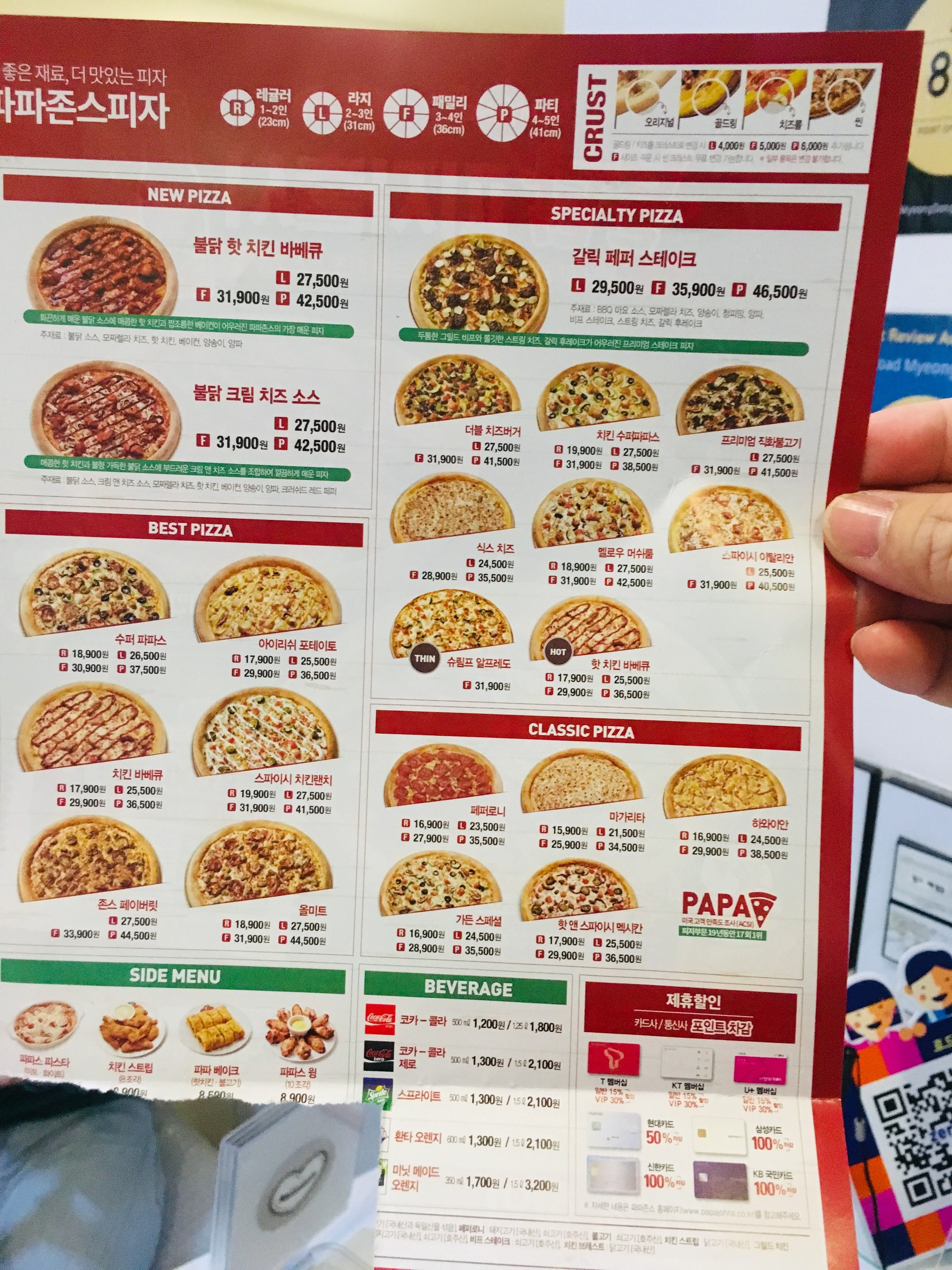 Menu image 1