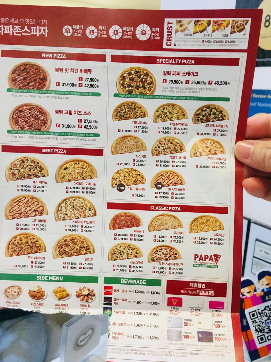 PAPAJOHN'S menu 1