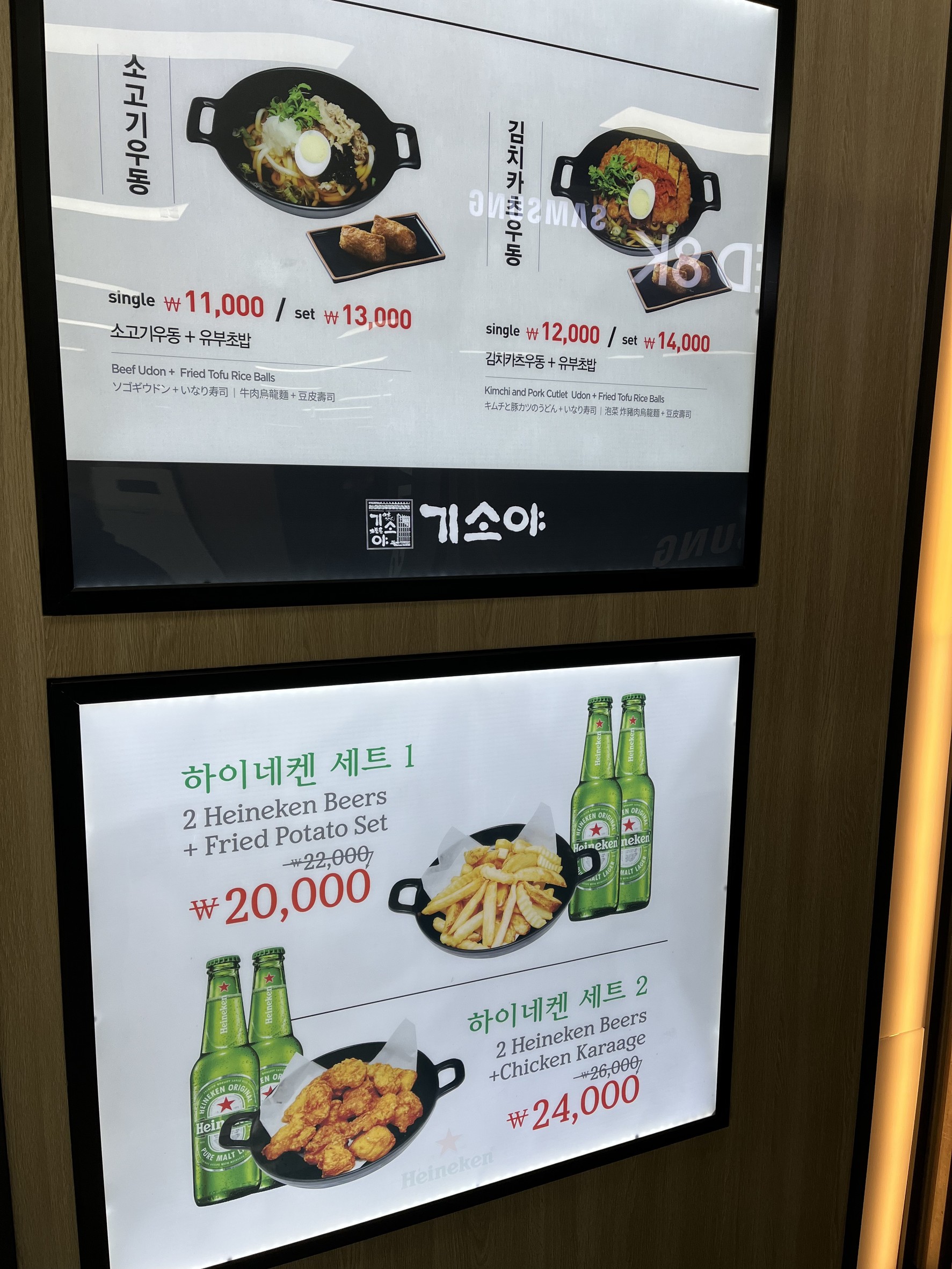 Menu image 3