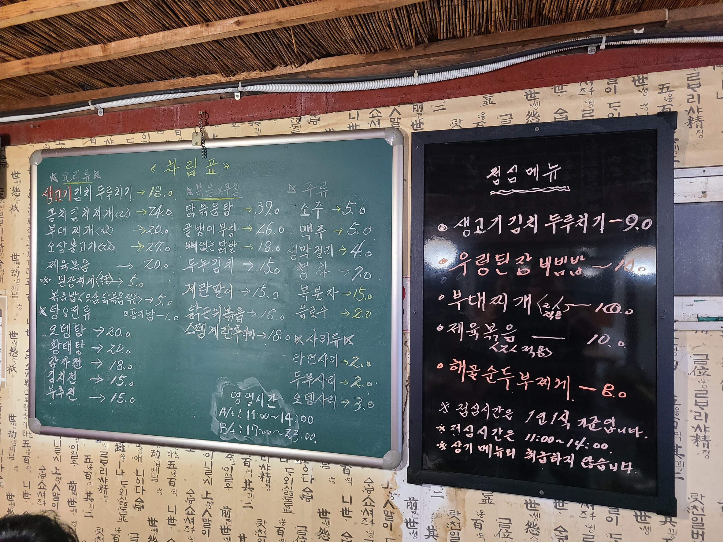 Menu image 1