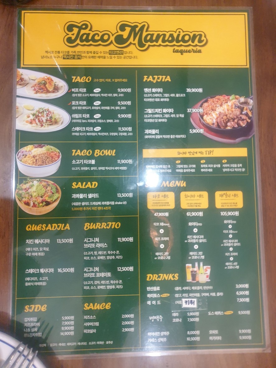 Taco Mansion menu 1