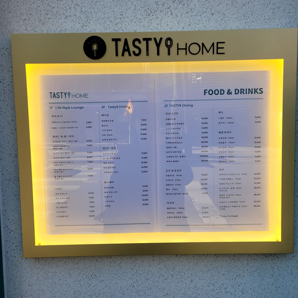 Tasty Nine Home menu 1