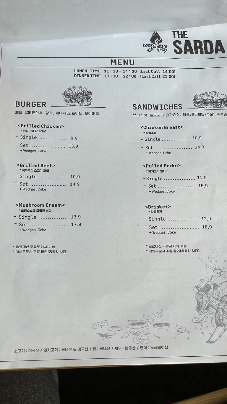 The Sardar menu 1