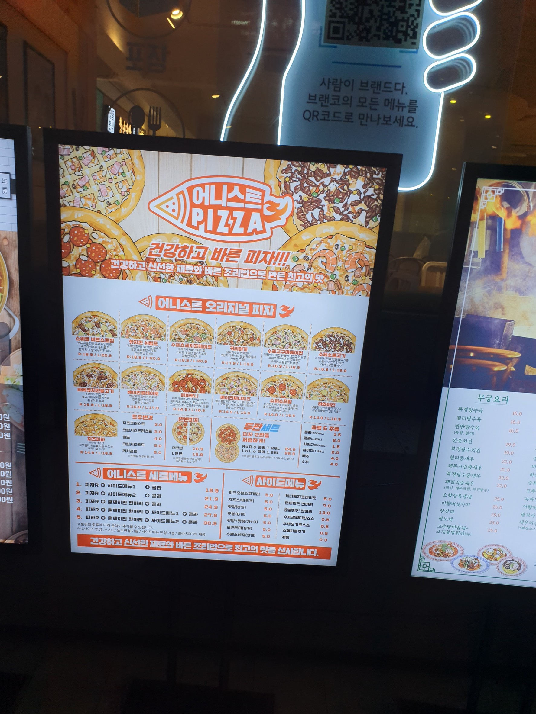 Menu image 1