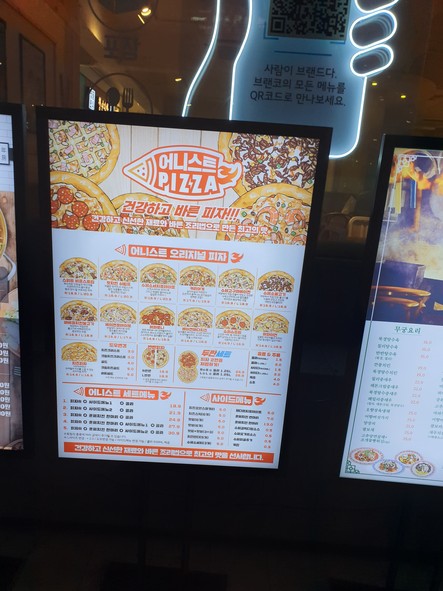 (株)Branco麻浦店
