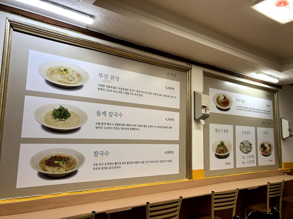 油菜籽油料理 menu 1