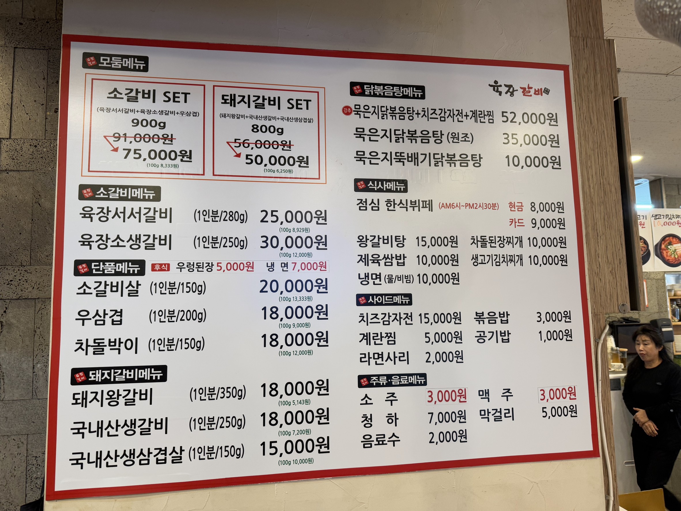 Menu image 1