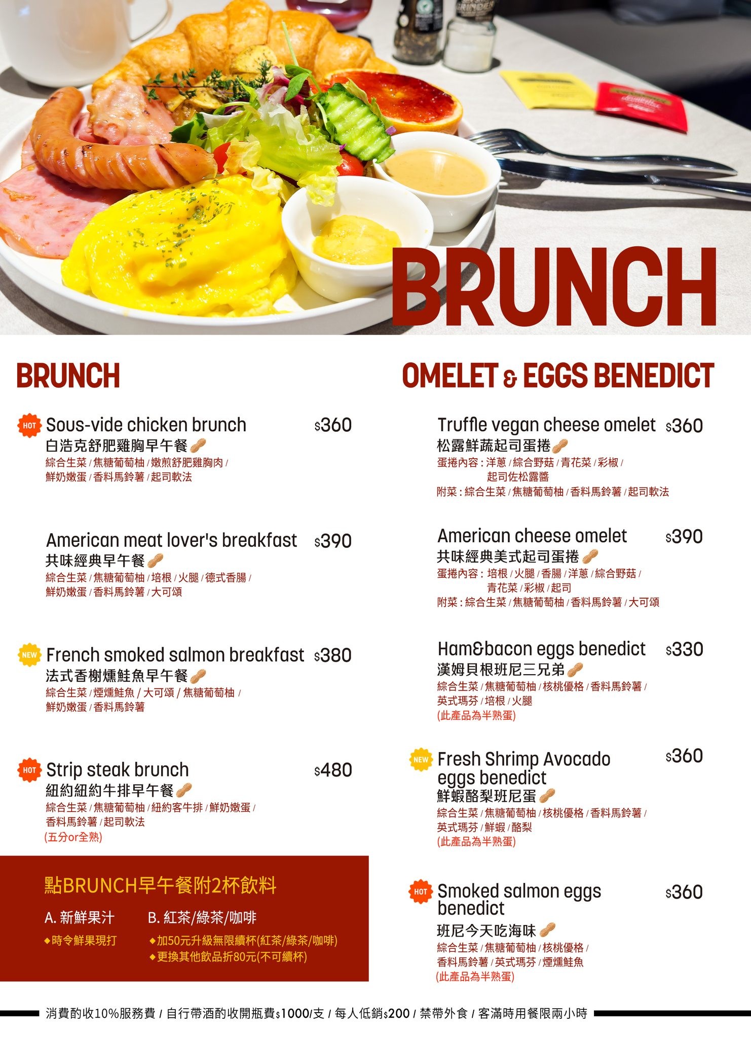 Menu image 2