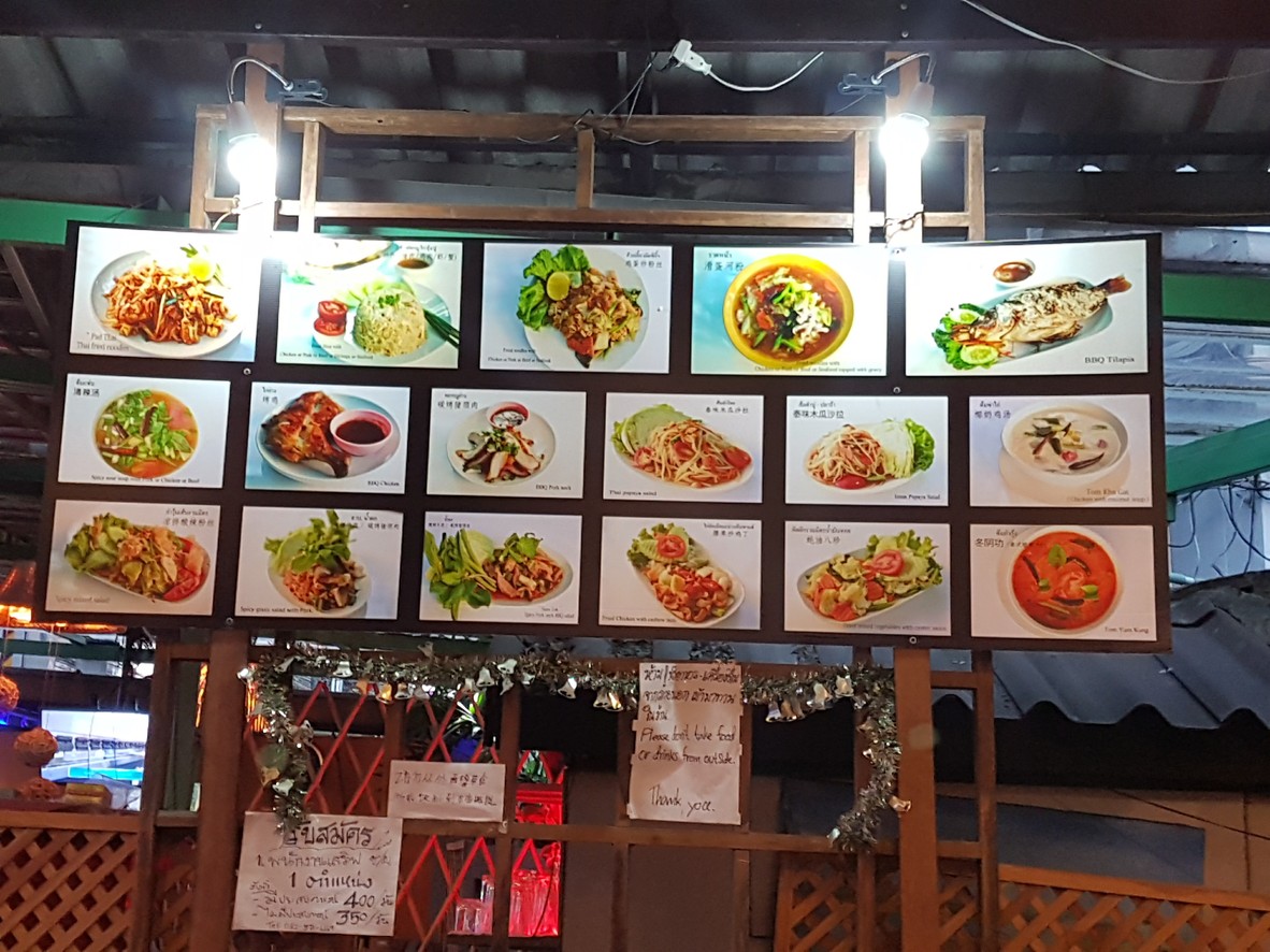 OmYim Garden menu 1