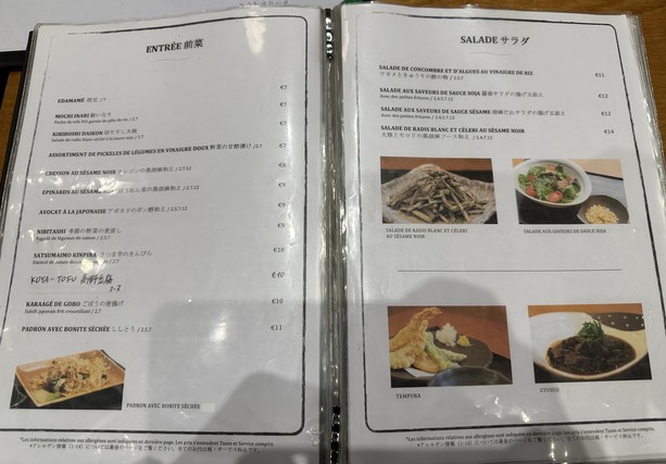 Udon Kisin