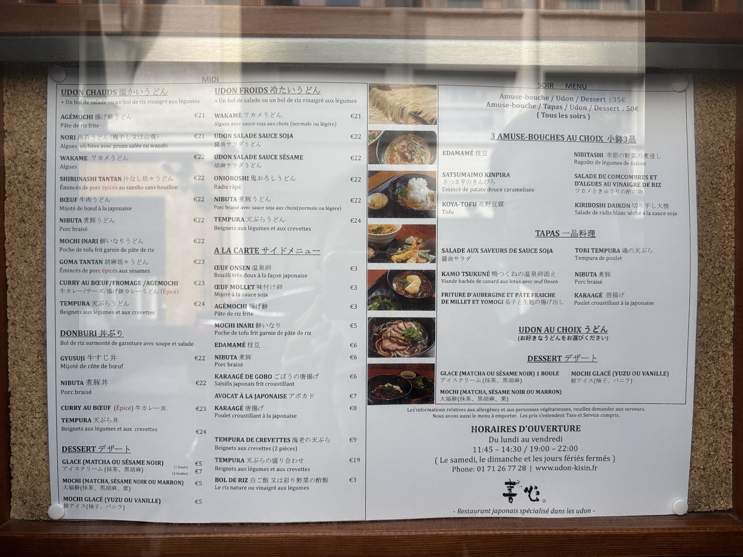 Menu image 2