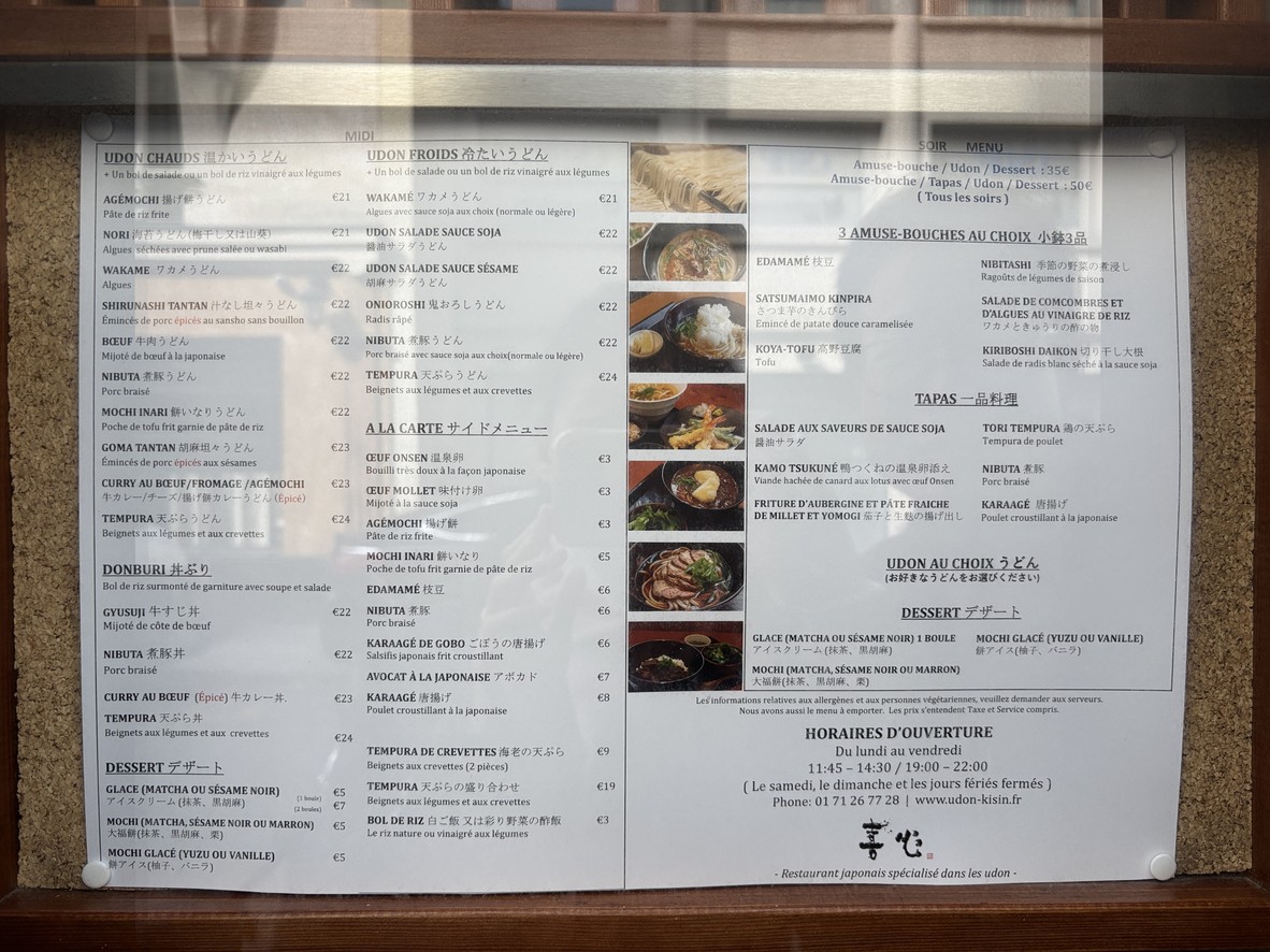 Udon Kisin menu 2
