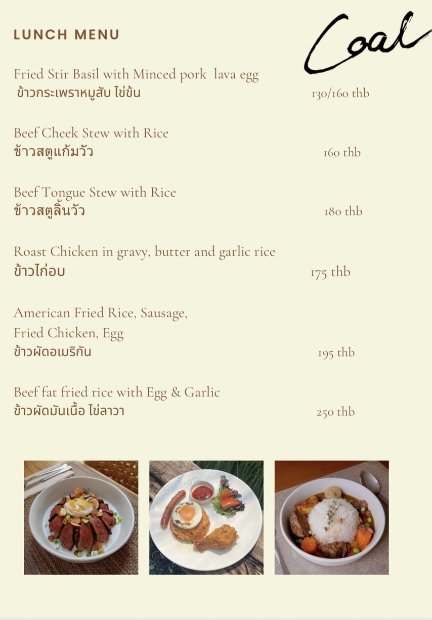 COAL 烘焙与烧烤 menu 1